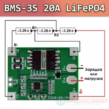 Контроллер для LiFePO4 батареи 9,6В 14A, HX-3S-BM02